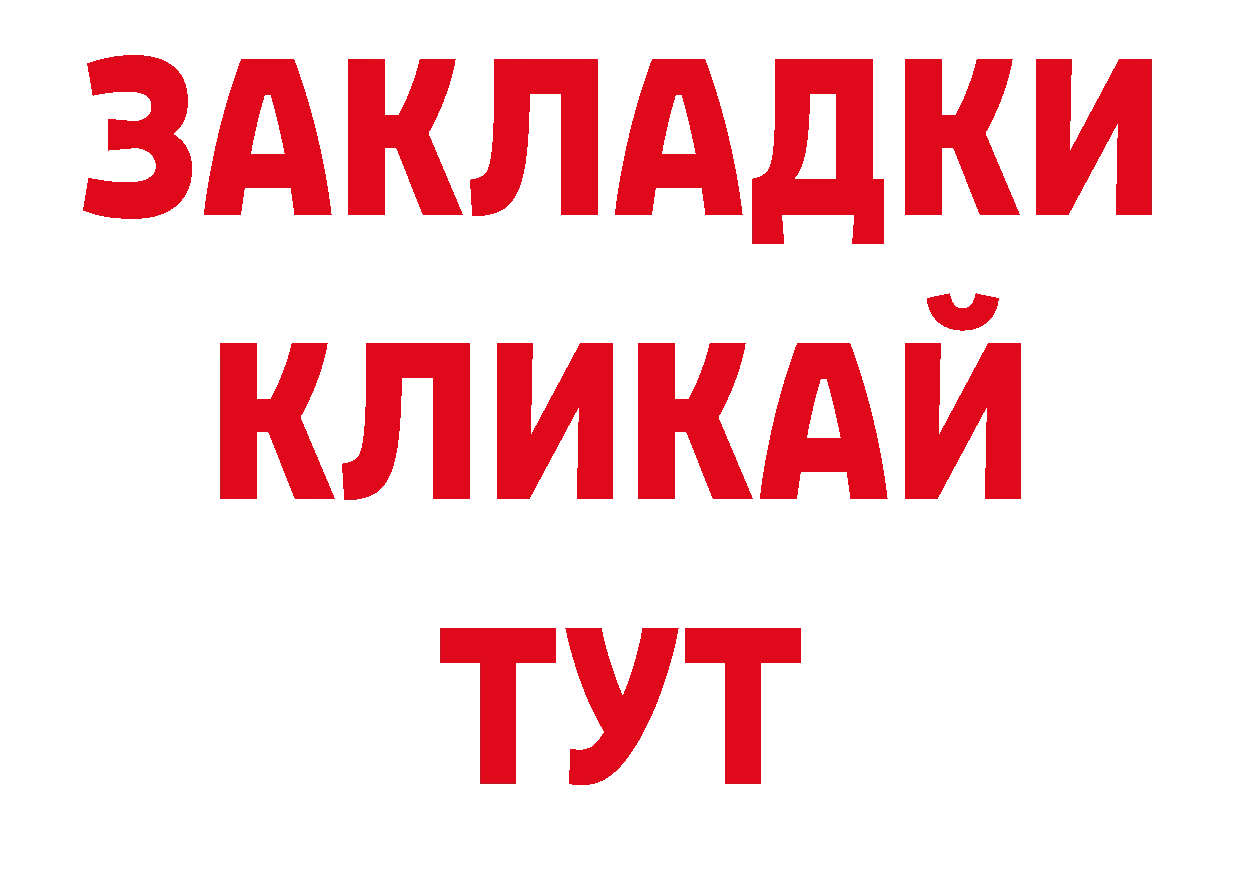 Дистиллят ТГК вейп с тгк ссылки сайты даркнета МЕГА Новоалександровск