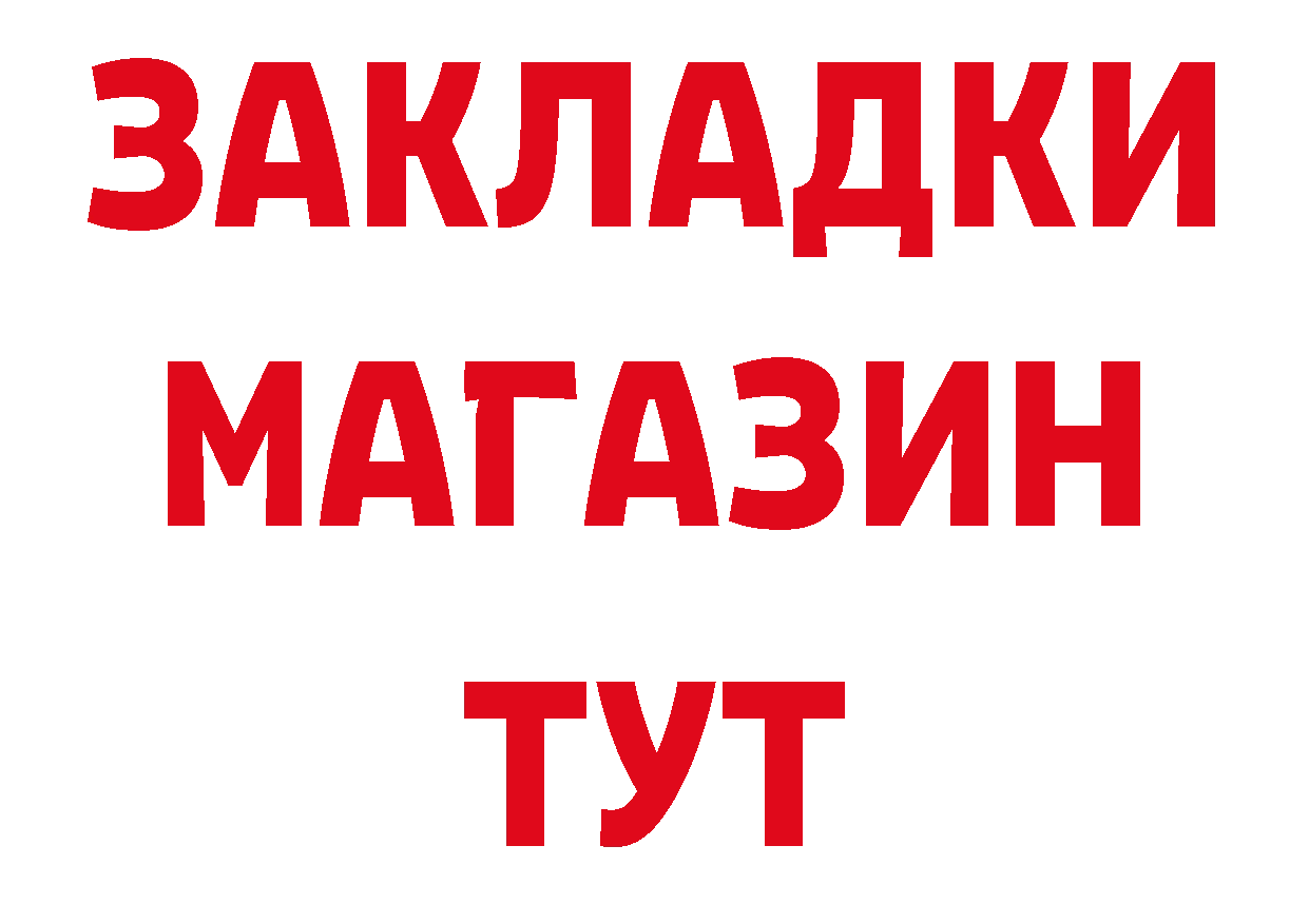 Что такое наркотики  состав Новоалександровск